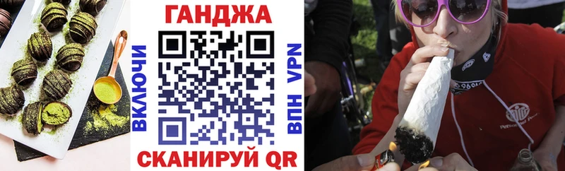 Еда ТГК марихуана  Купить  Глазов 