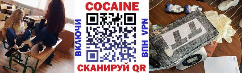 Купить где  Глазов  COCAIN VHQ 