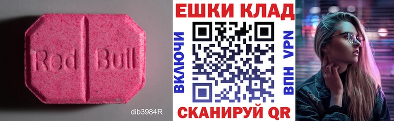 Купить где  Глазов  ЭКСТАЗИ XTC 