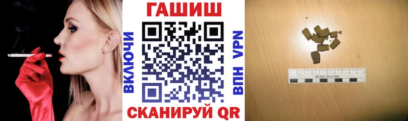 Купить где Глазов Гашиш убойный