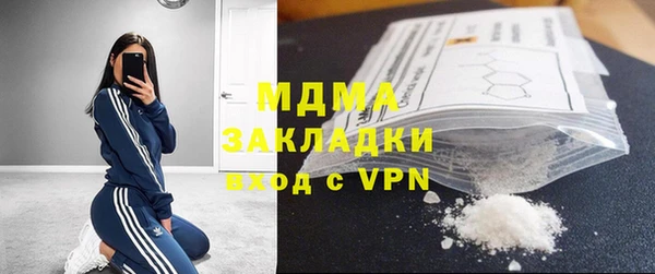 спиды Киреевск