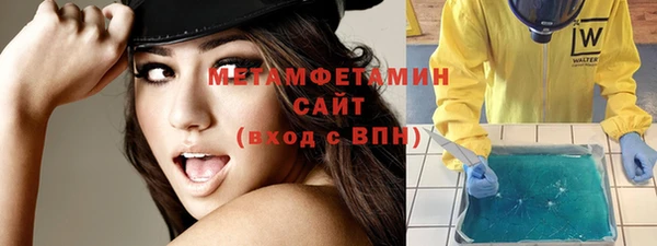крисы Кинешма