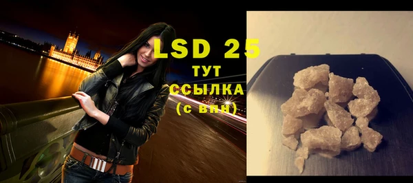 крисы Кинешма