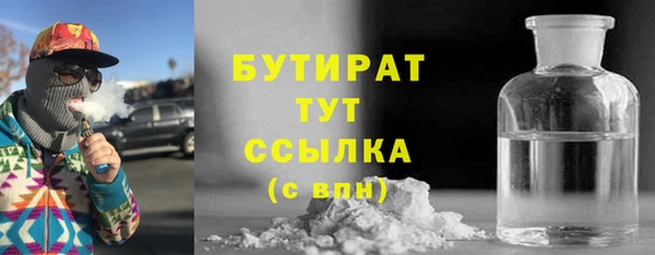 мет Киренск
