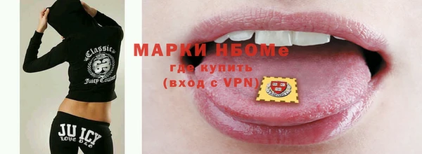 крисы Кинешма