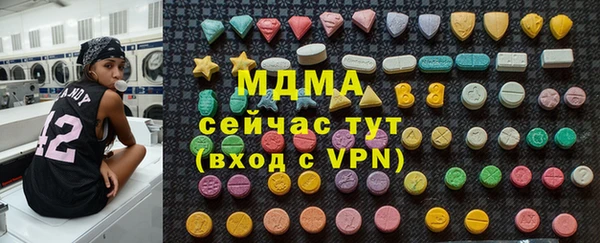 мет Киренск