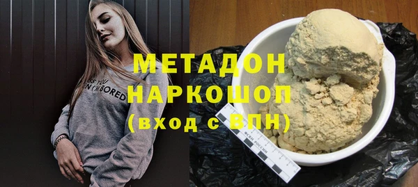 мет Киренск