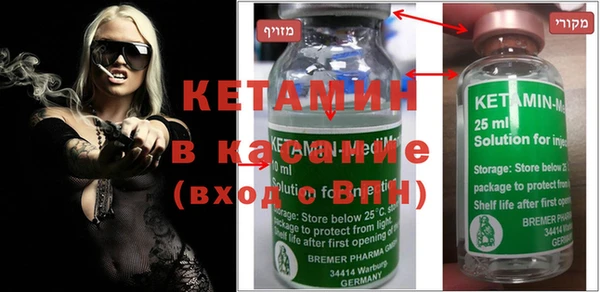 мет Киренск