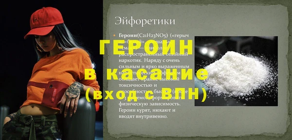 спиды Киреевск