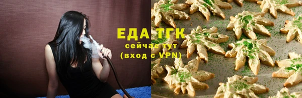 крисы Кинешма