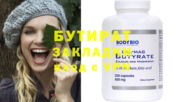 первитин Кодинск