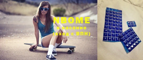 спиды Киреевск