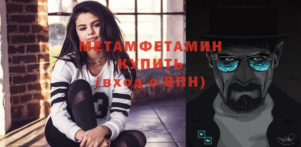 мет Киренск