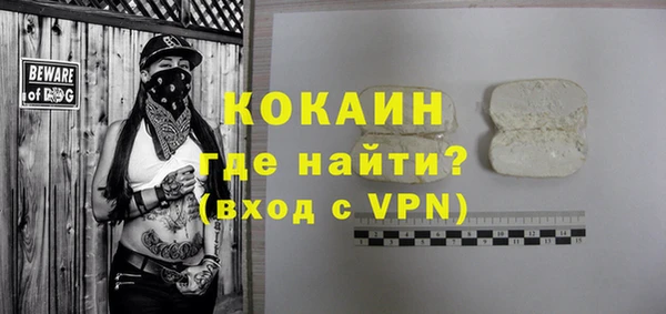 крисы Кинешма