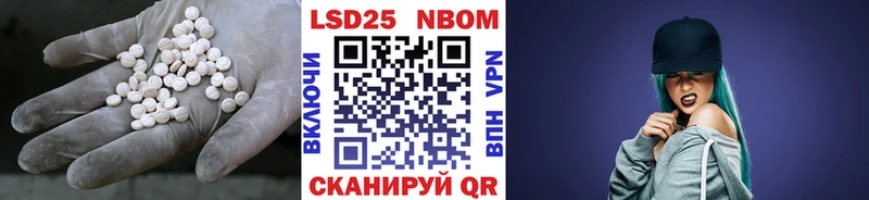 Купить где  Глазов  LSD-25 экстази кислота 