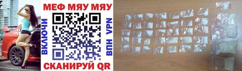 Меф мука  Купить  Глазов 