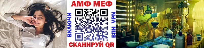Купить где  Глазов  МЕТАМФЕТАМИН Methamphetamine 