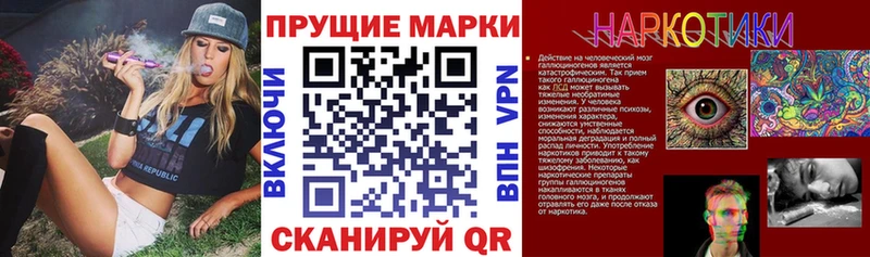 Купить Глазов Марки 25I-NBOMe 1,5мг